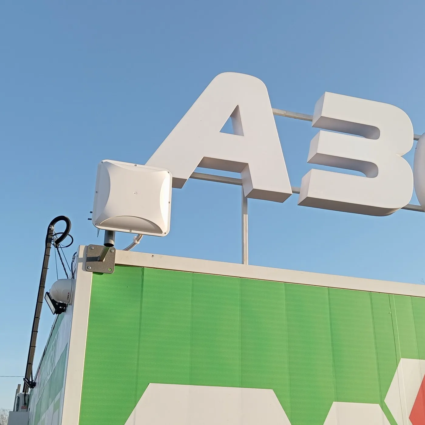 Антенна и камера под вывеской АЗС